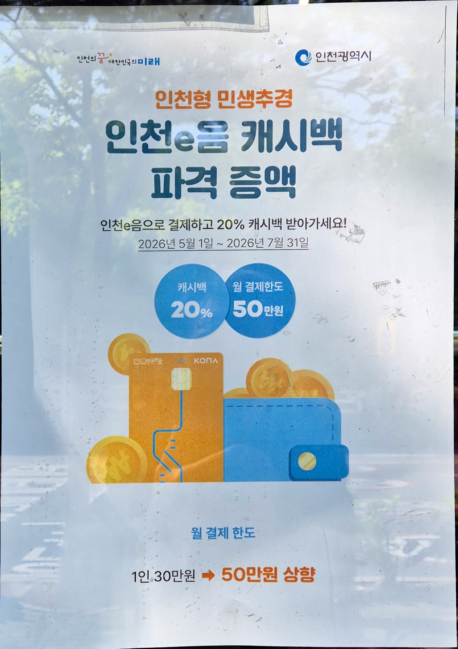 9858_copy_9896_988736911_RLp3BJeO_c2022aa7b3c5d774c248e64d31379d3eb8b23ffe.jpg 이미지크게보기