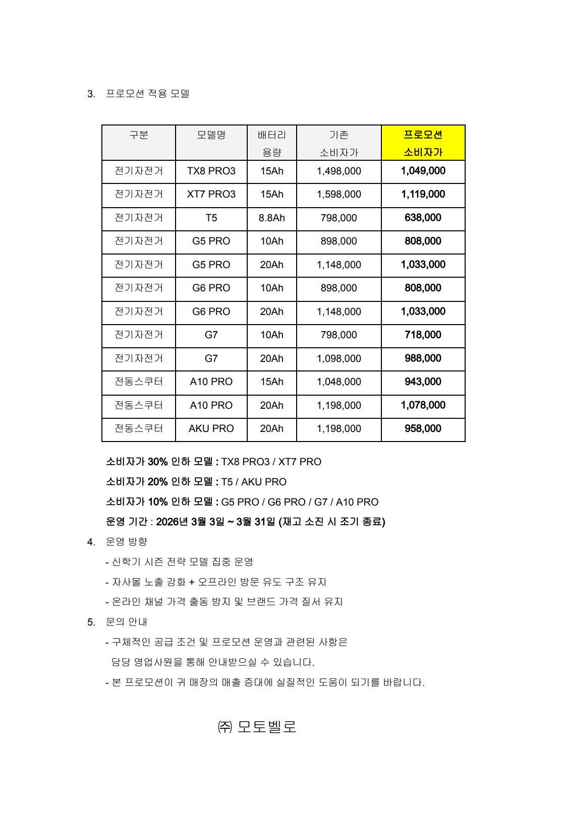 988736911_1sJqcDd3_e514d34feb58a4db3f3aa2d6317465a68d3791e0.png 이미지크게보기