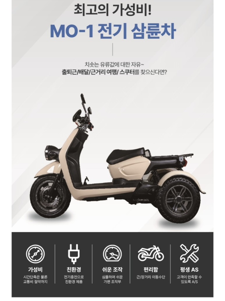 /user/m/motovelond/editor/2406/e310b1742dc5495dadda181b46633ac6_1717311074_7886.jpg 이미지크게보기