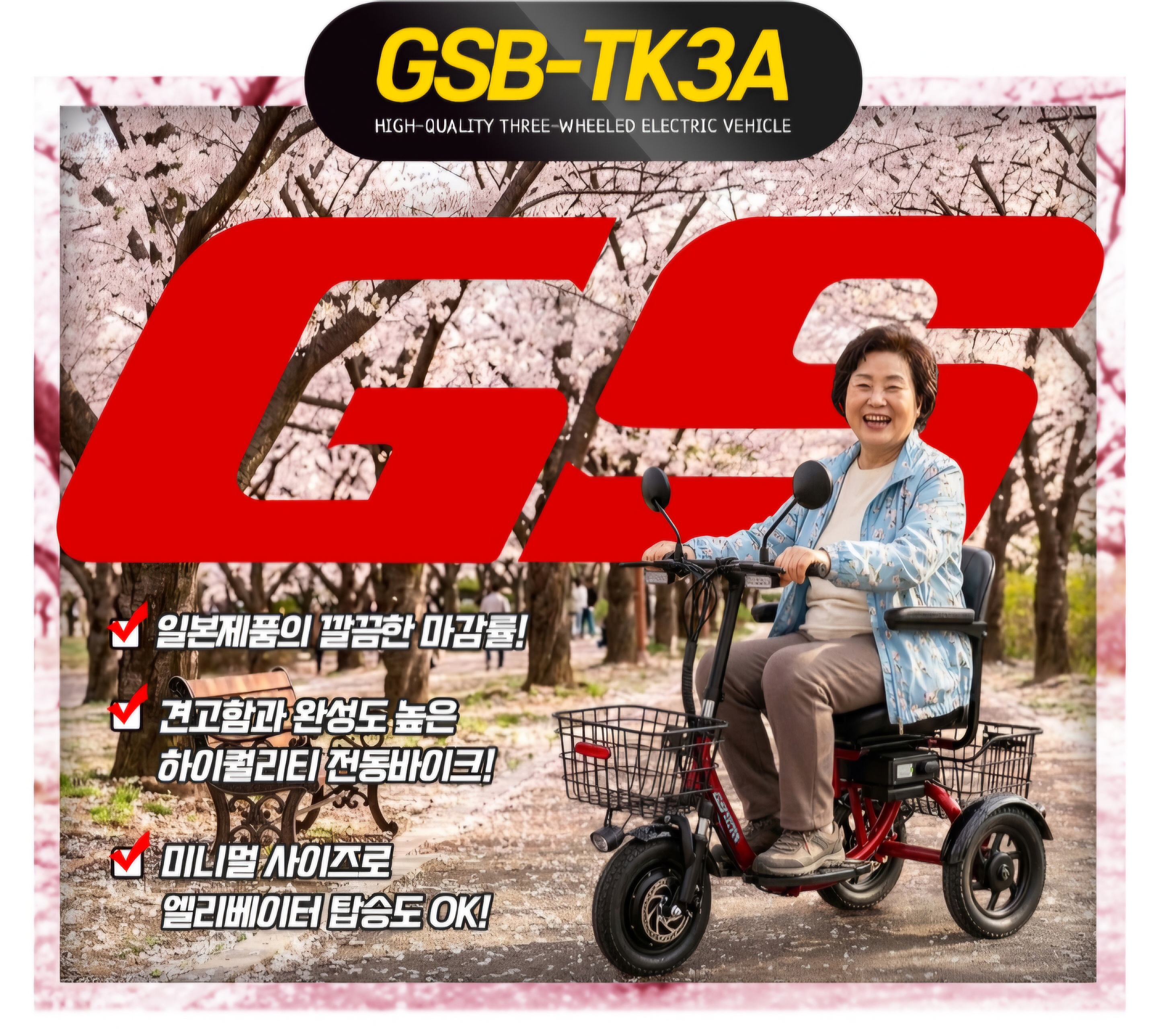 /user/m/motovelond/editor/2604/17b1d5bff99985a428e079c3bcd2a183_1777020930_4538.jpg 이미지크게보기