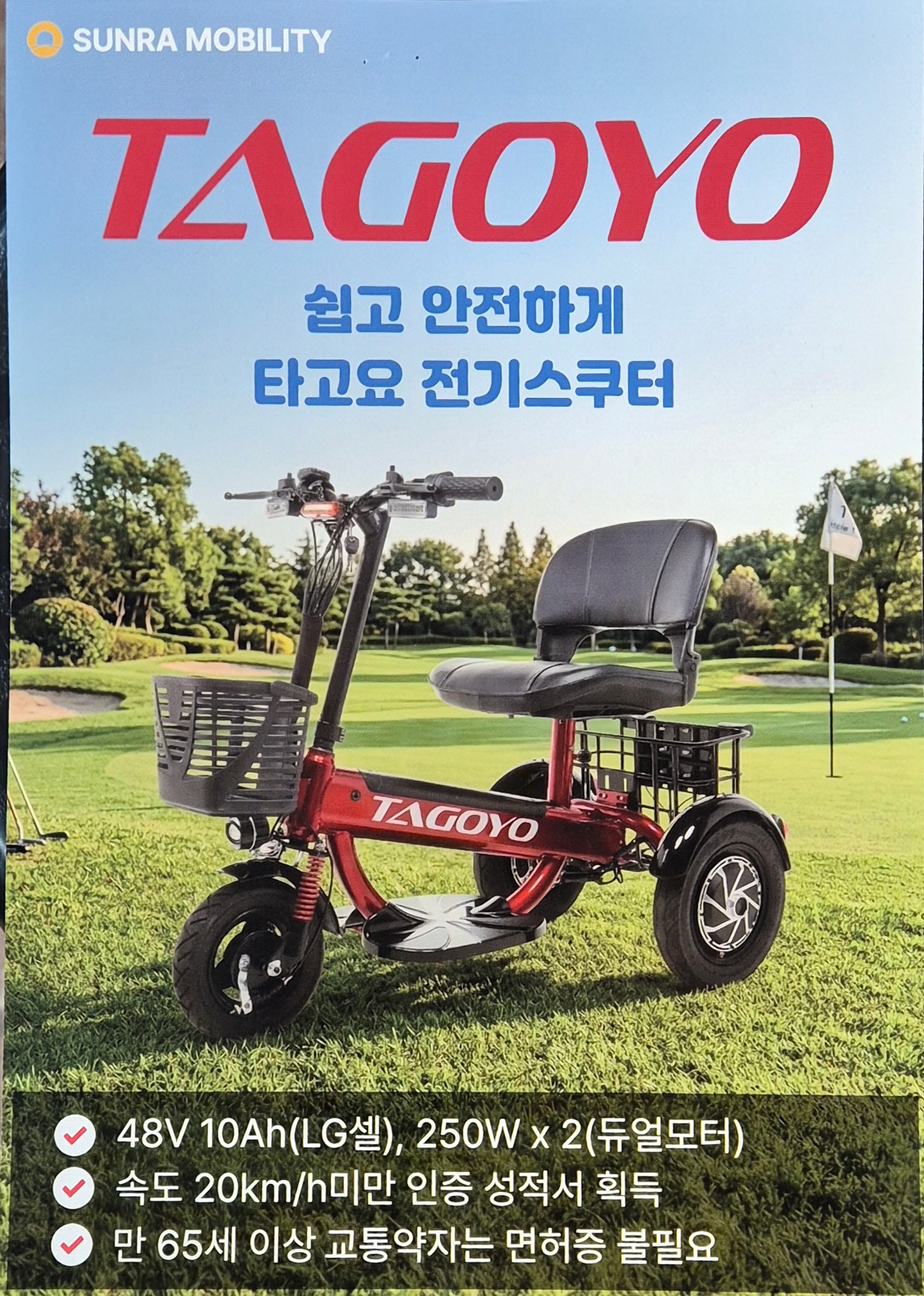 /user/m/motovelond/editor/2607/0b65913c5263def1eb94875890a57bae_1784096182_0061.jpg 이미지크게보기