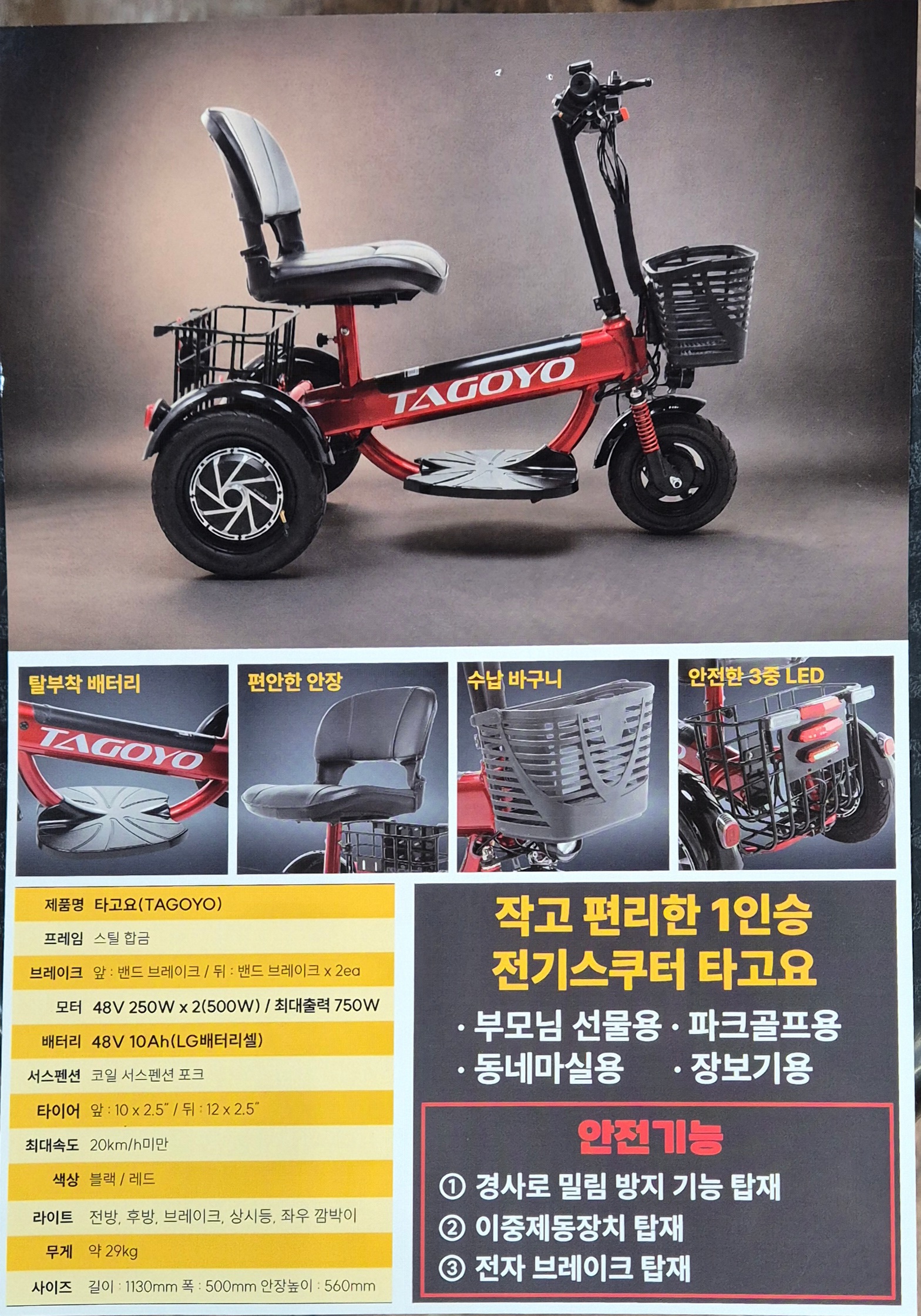 /user/m/motovelond/editor/2607/0b65913c5263def1eb94875890a57bae_1784096190_1132.jpg 이미지크게보기